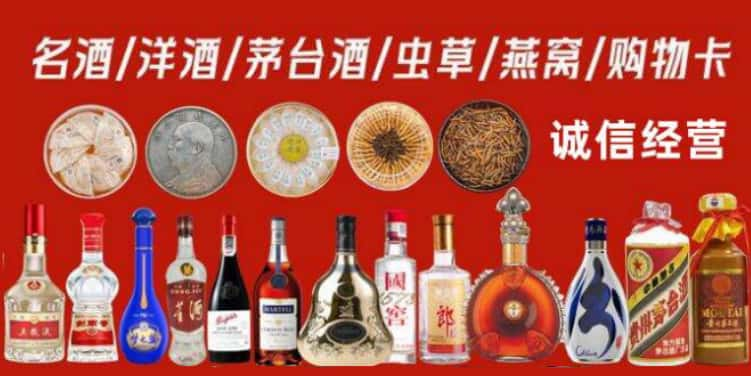 通化市东昌烟酒回收电话